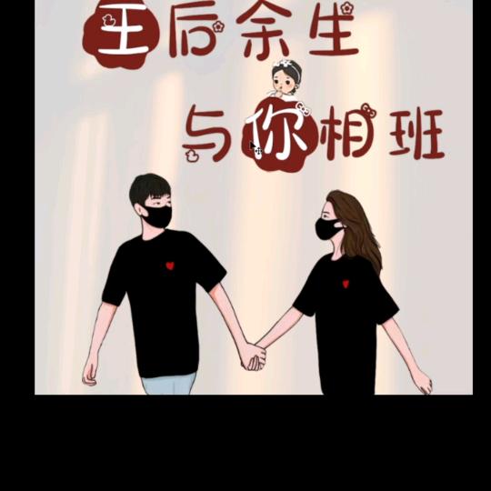 💞⃨᪲王班ꦿ᭄᪲一⃨生୫໊࿐