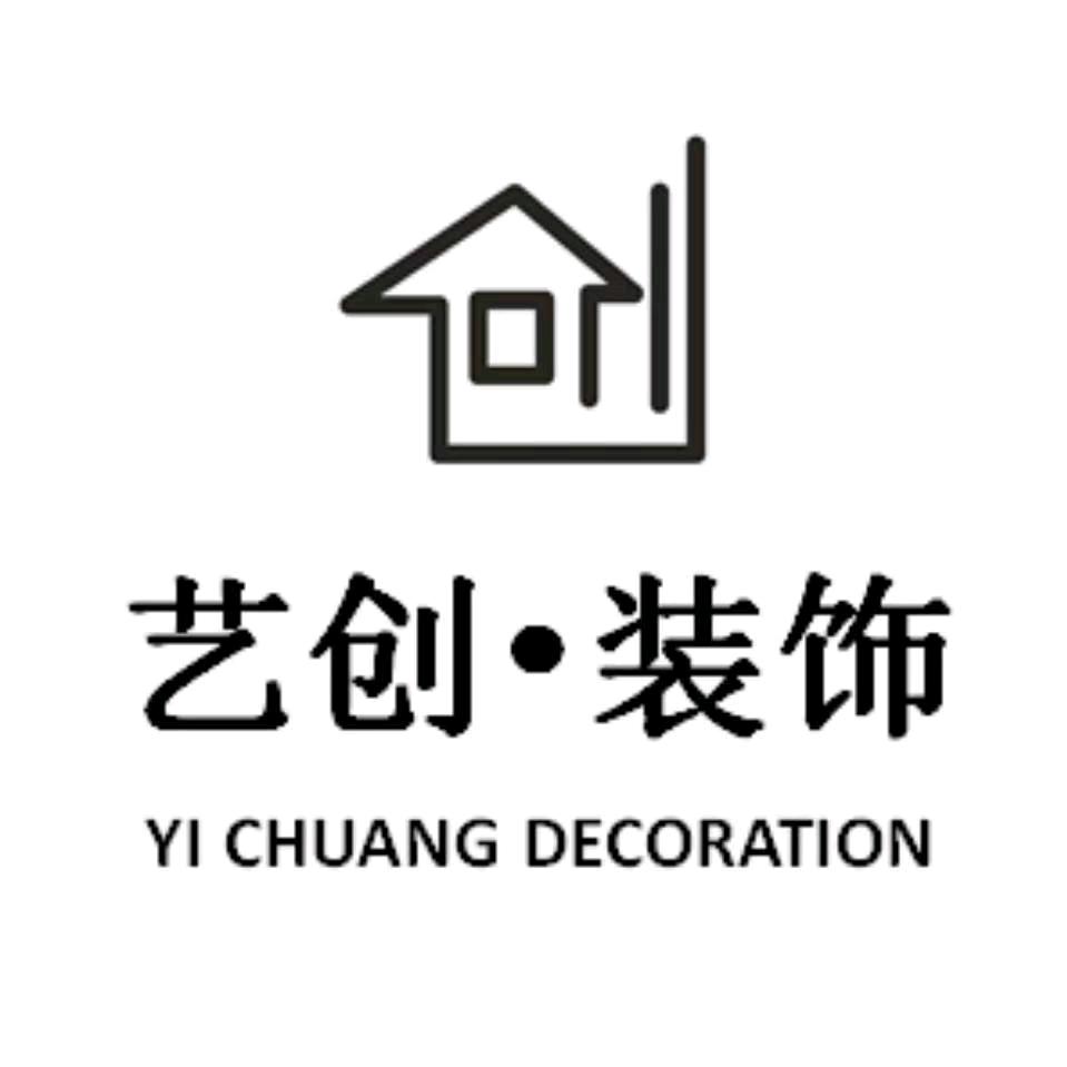襄阳艺创空间装饰～杜