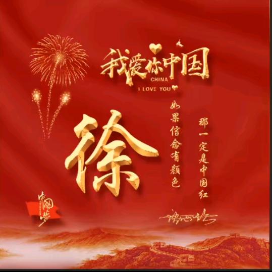 🌈爱的魔法🌈