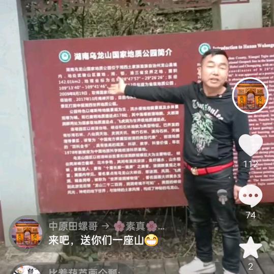 倔老头秘制卤味