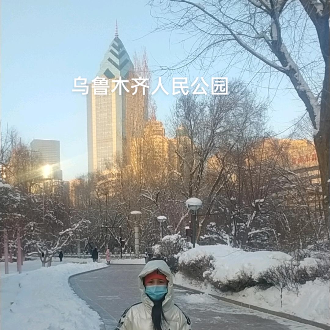 乌鲁木齐大厦