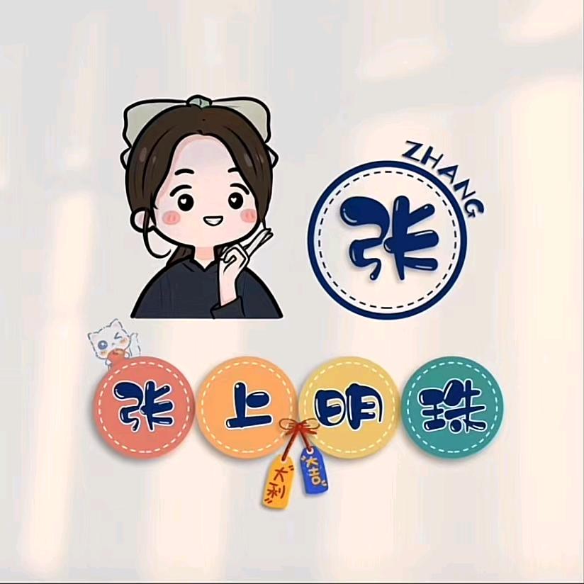豪～小溪