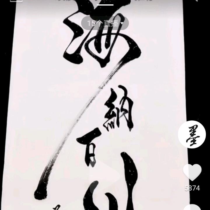 俺的家乡有多美