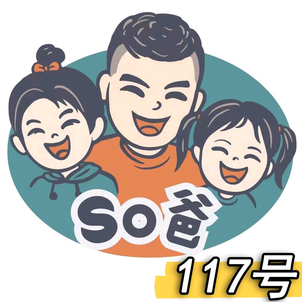 so爸母婴优选仓