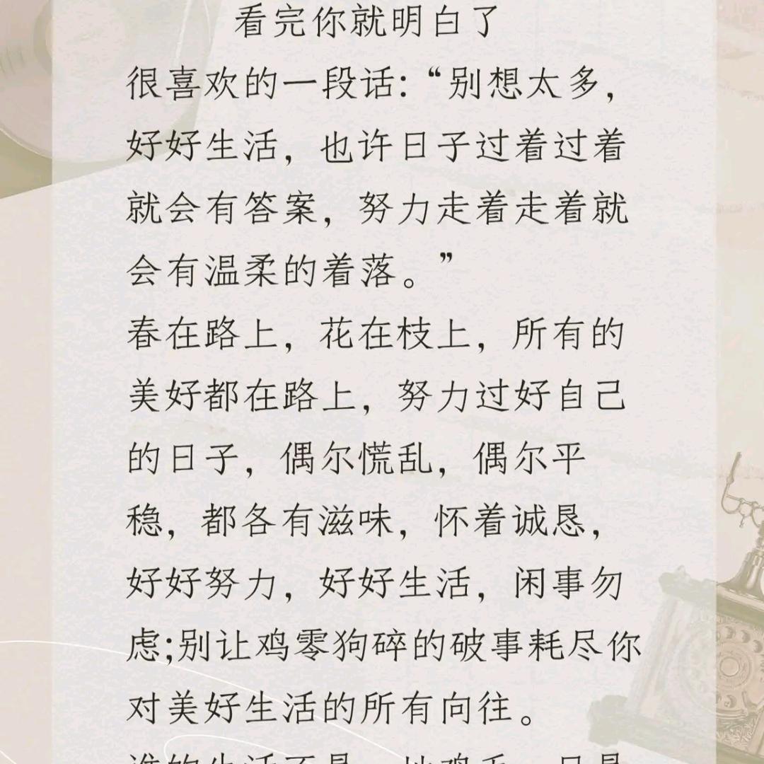 刘刘大顺