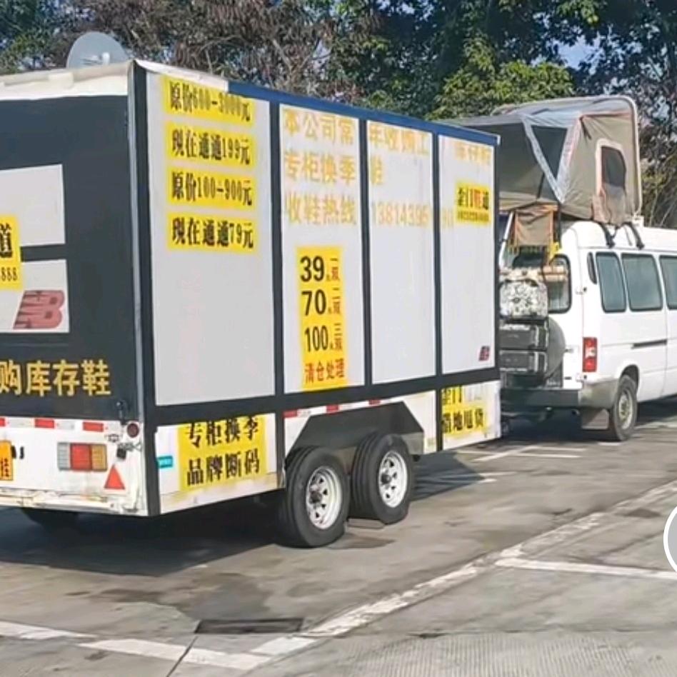 歪门鞋盗