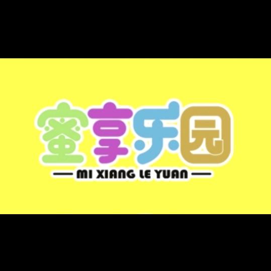 酒泉蜜享乐园