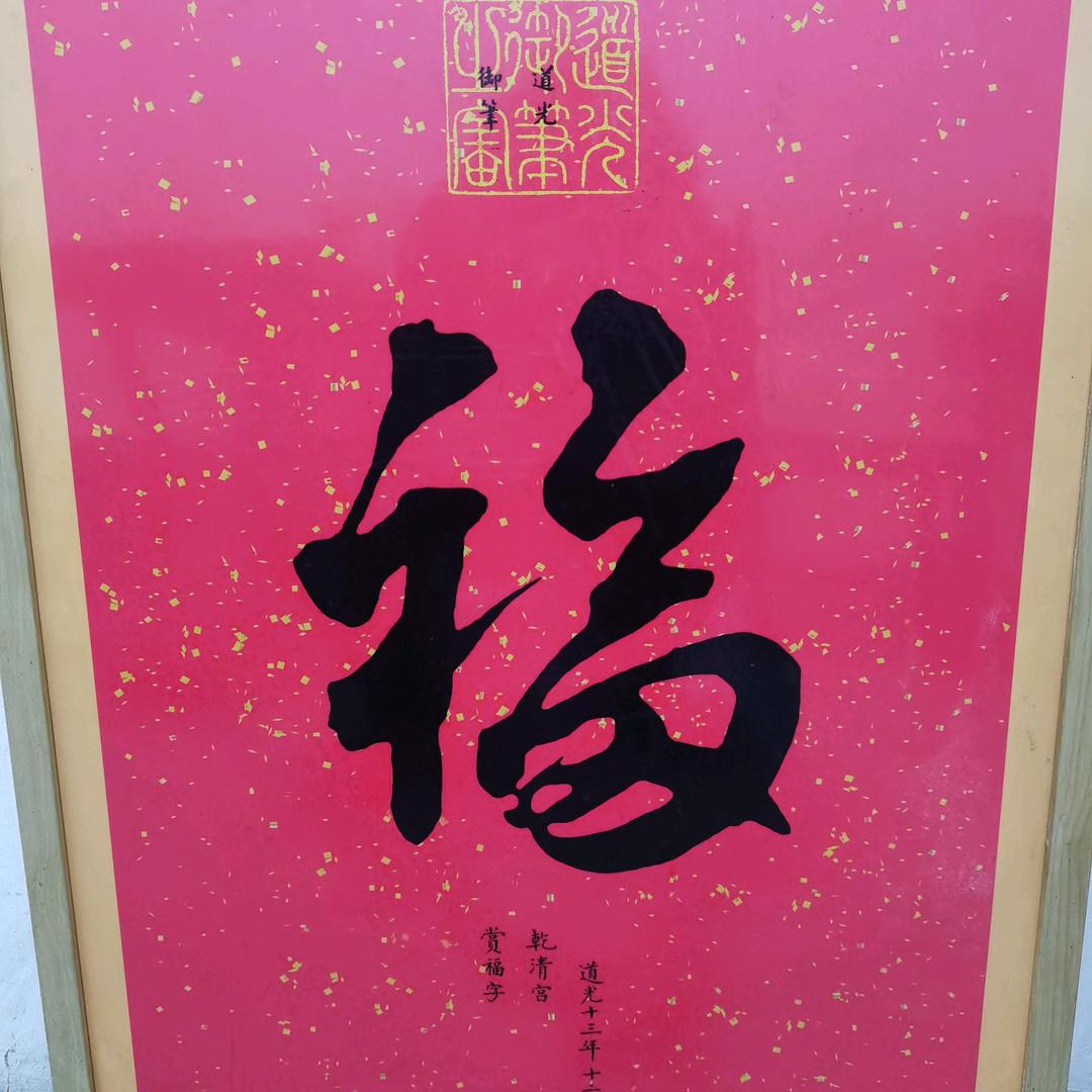 国强6605302010