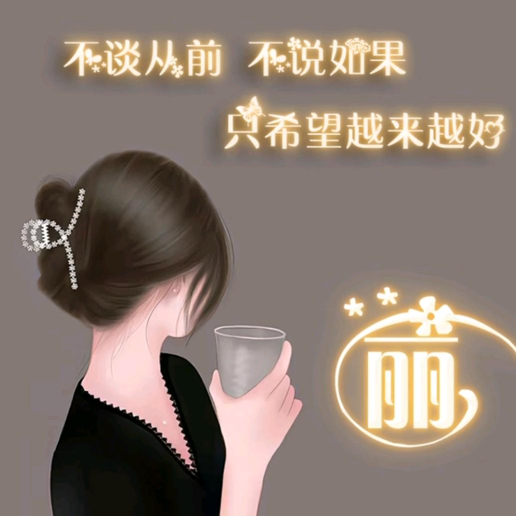陌然