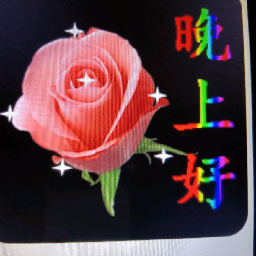 幸运儿$