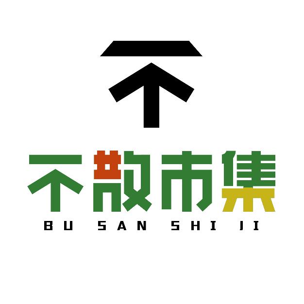 一颗奢侈心❤️