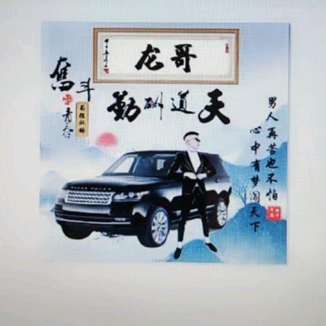 你猜@