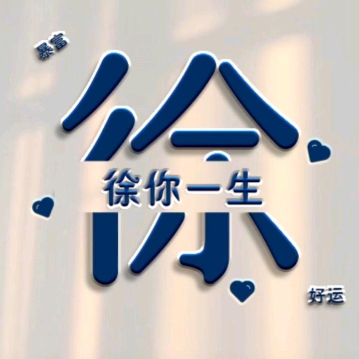 德霖园林机械徐斌