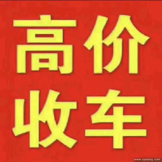 收售二手三轮车，各种报废车