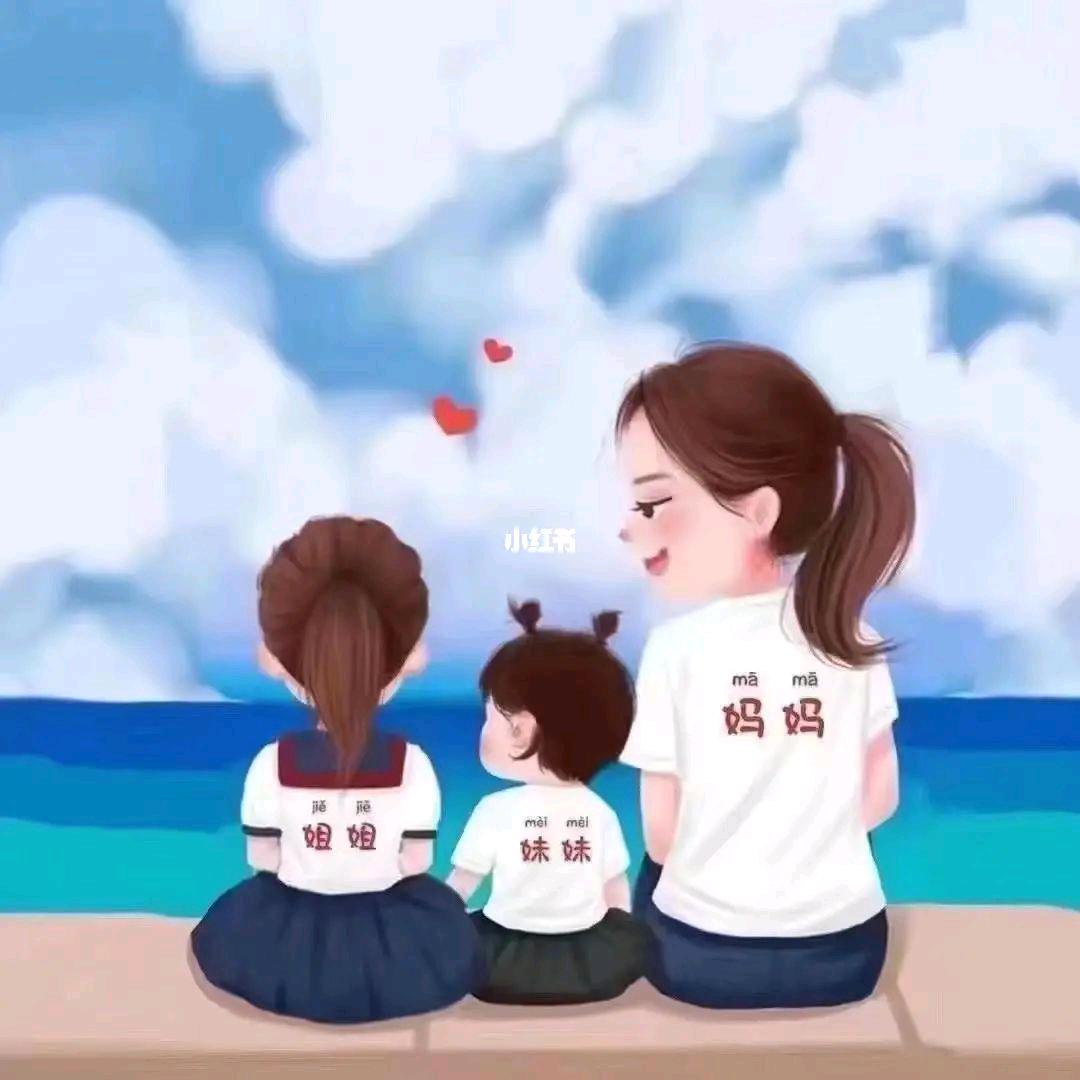 八方来财，૮₍◜ෆ◝.₎ა💕💕💞