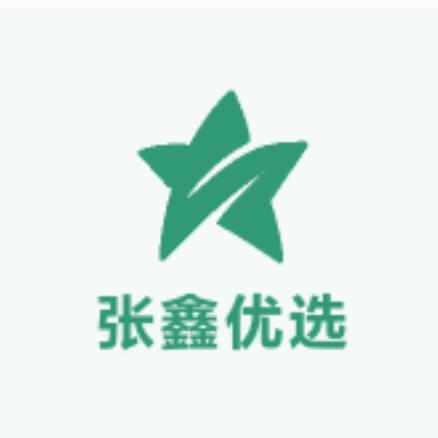 张鑫优选