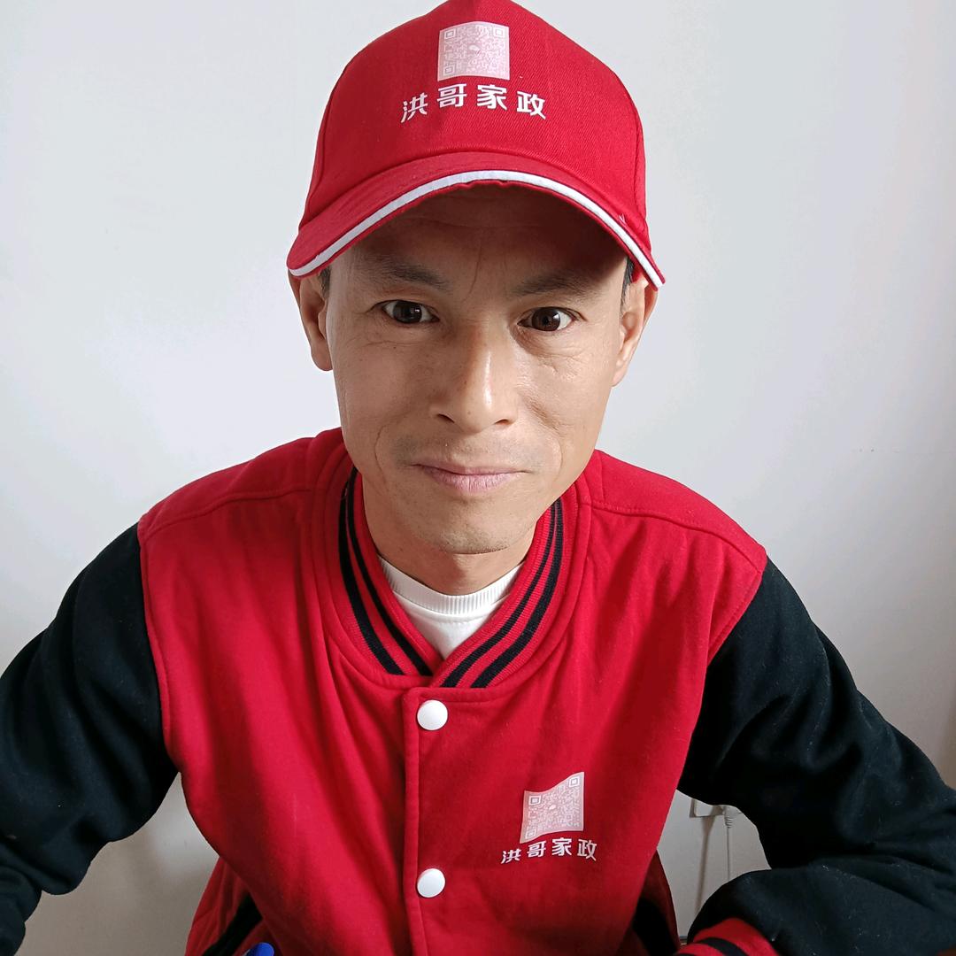 洪哥家政主租房