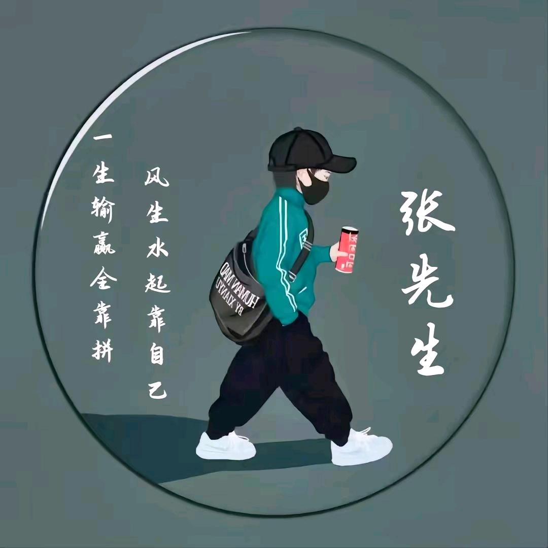 এ故事缺酒໌ᮨ🚬也缺你🍶དྷ༗࿐