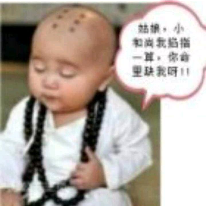 浮生半日闲。