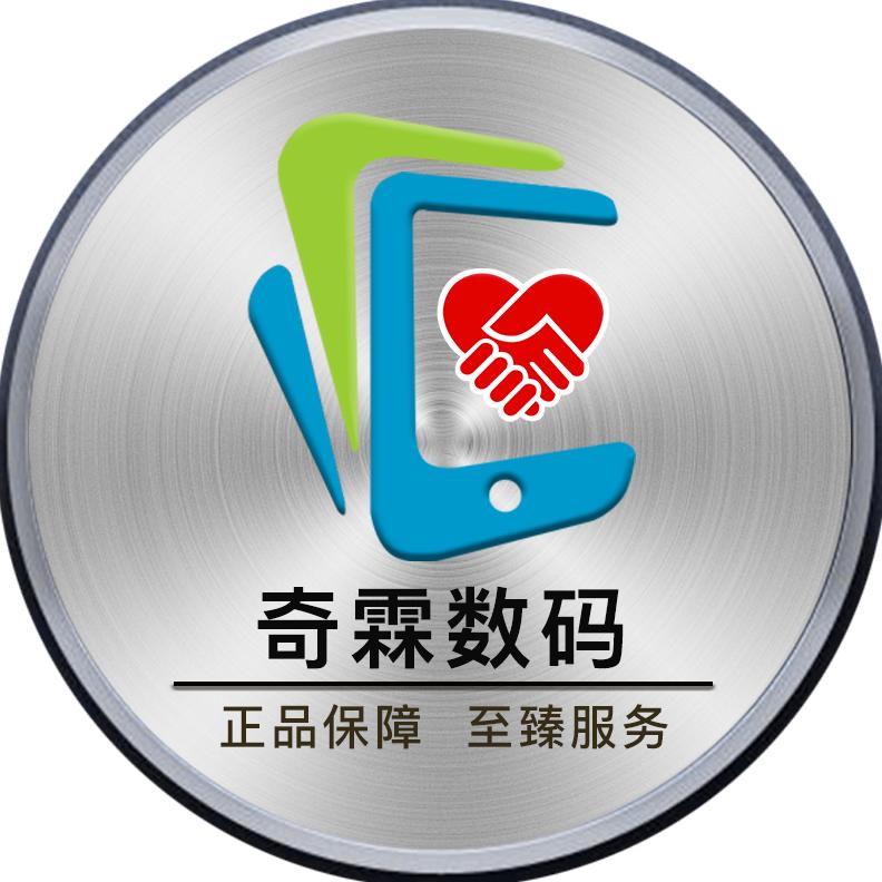 奇霖数码