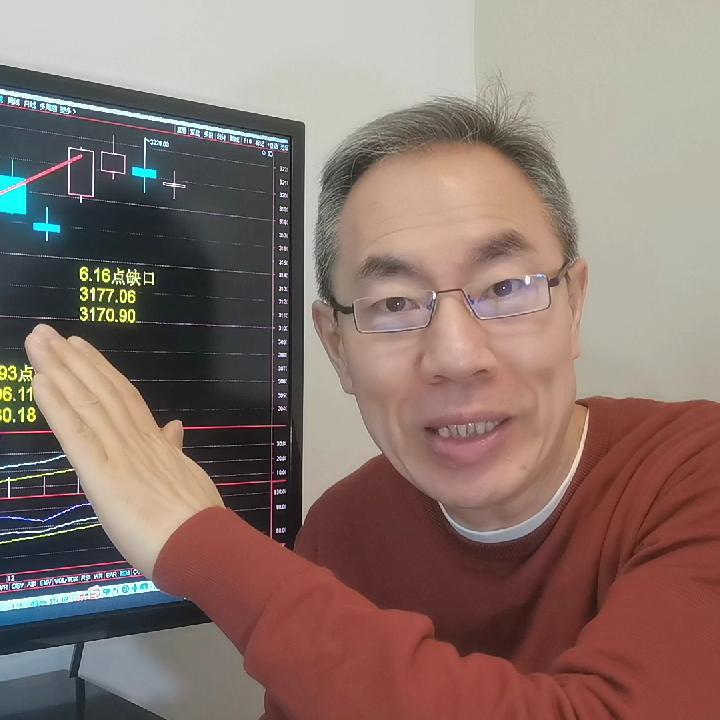 股帮唯一小号