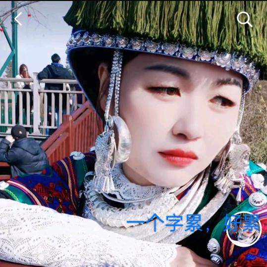 《幺妹》