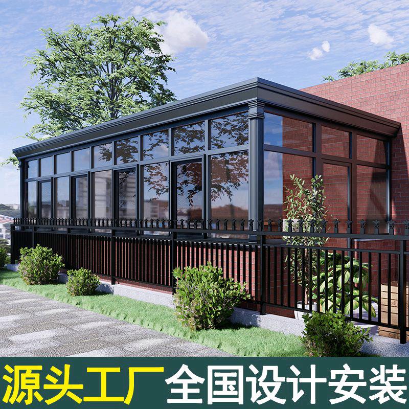 雅兰阁南铝建材专卖店
