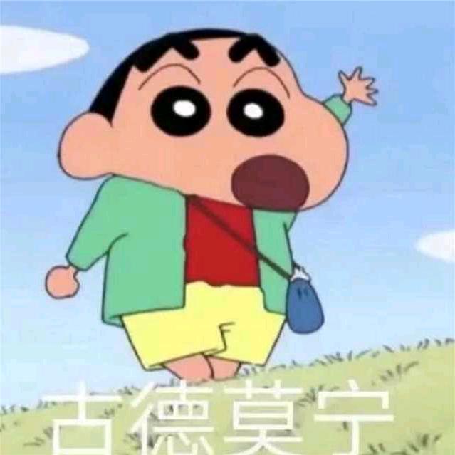 吖吖音