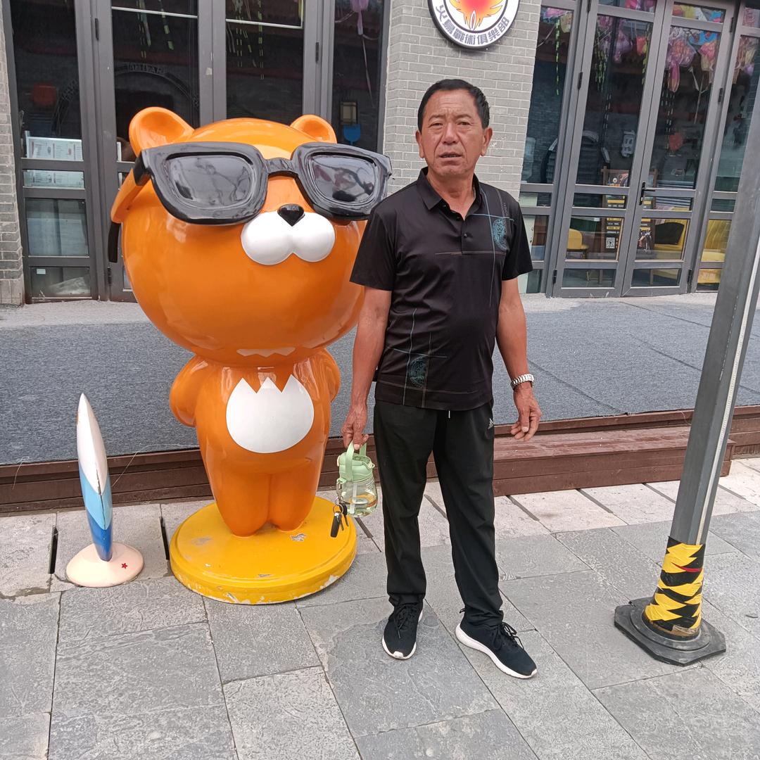 好人一生平安。😃