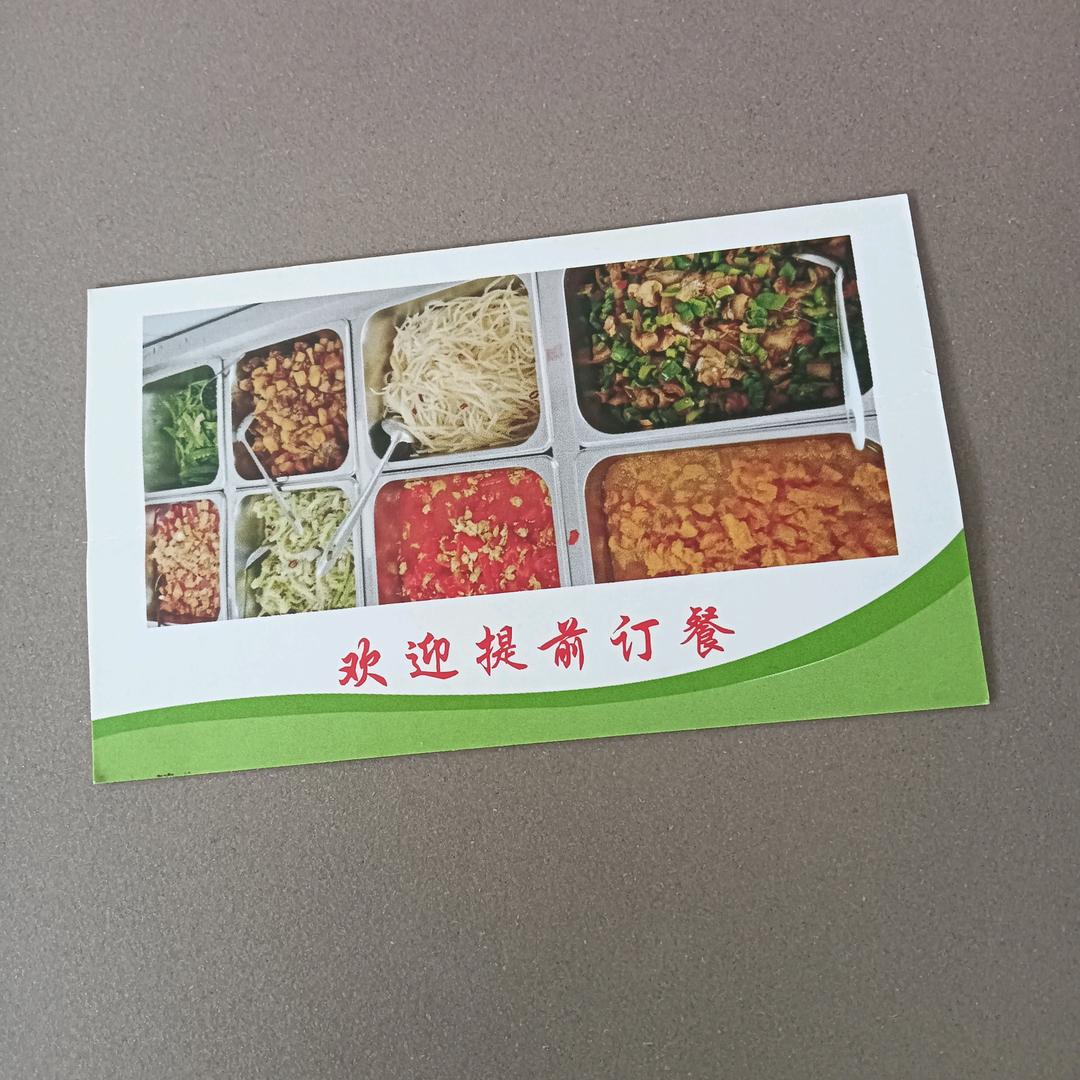 特色自助快餐店