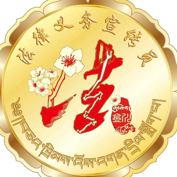金川司法