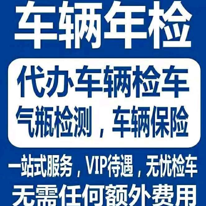 髙  鵬