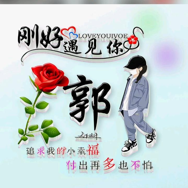 爱她却弄丢了她