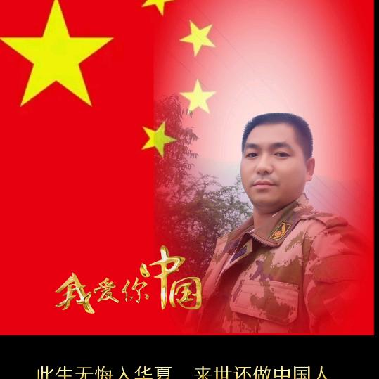 杨勇《ALC墙板安装》