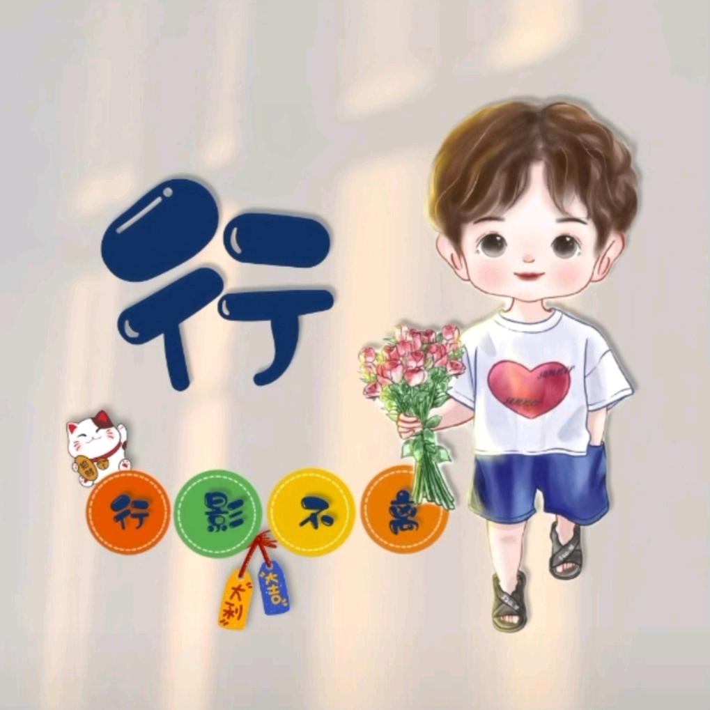 小新的幸福是蜡笔