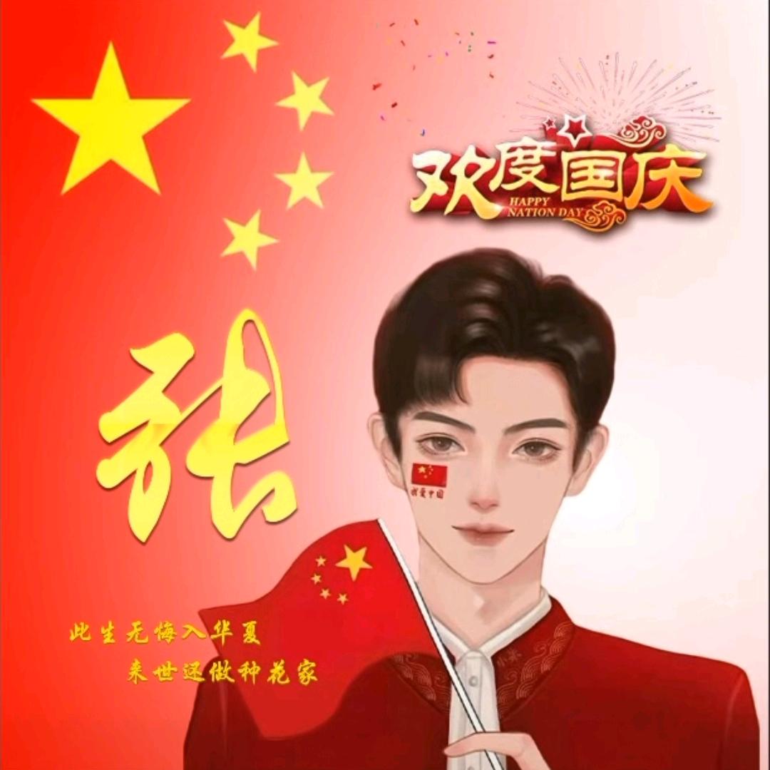 抉择一念