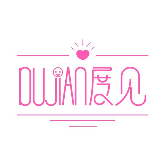 度见朵毛睫毛