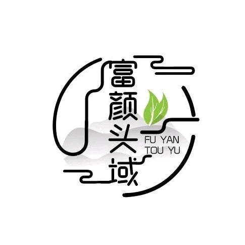 富颜笙艾头域头疗采耳官方号
