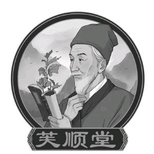 芙顺堂好物甄选馆