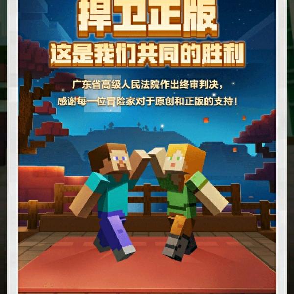 我的世界绿色🌟