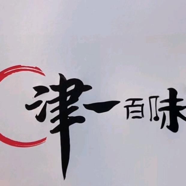 阿杜....卷土重来