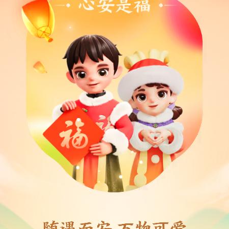 快乐的时光