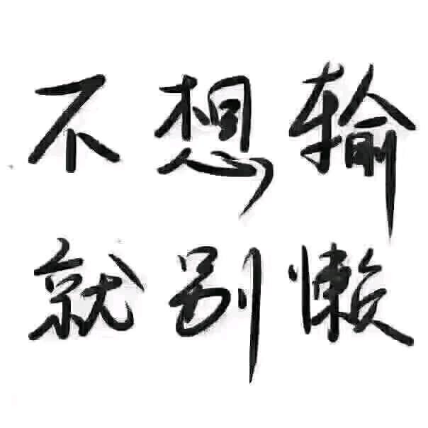 沉默是金