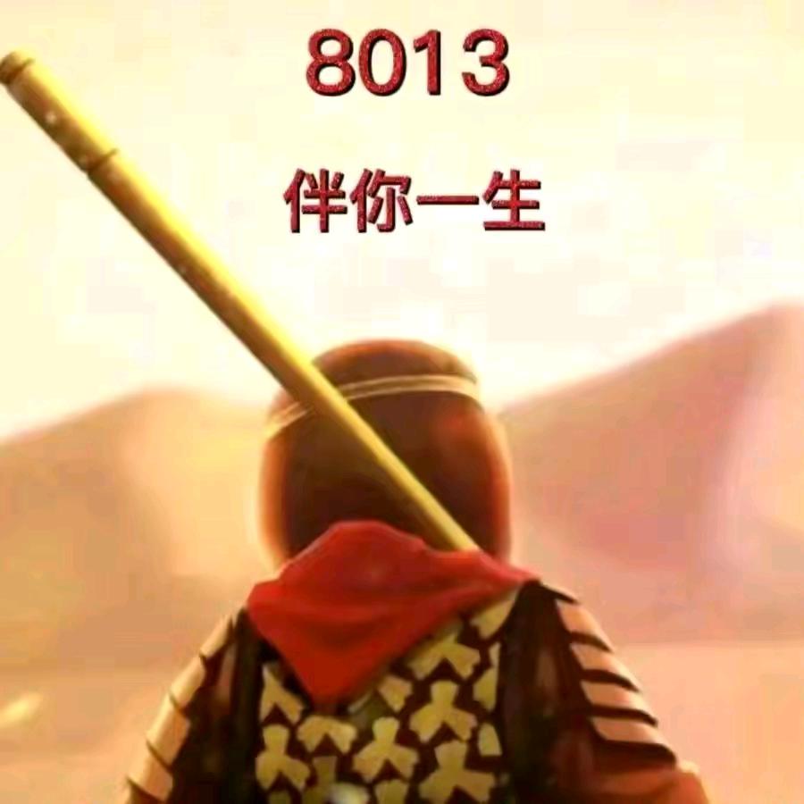 华仔（承蒙厚爱）