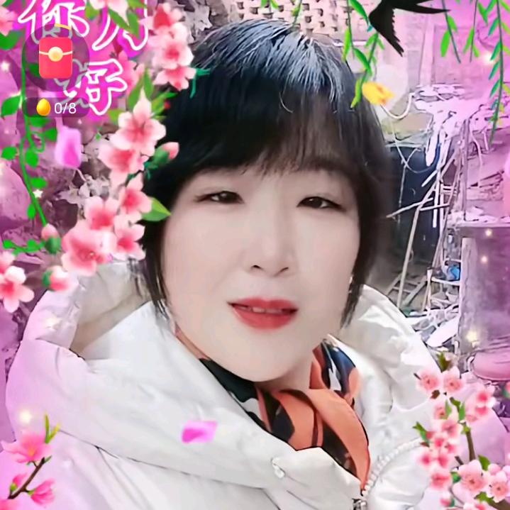 平平安安