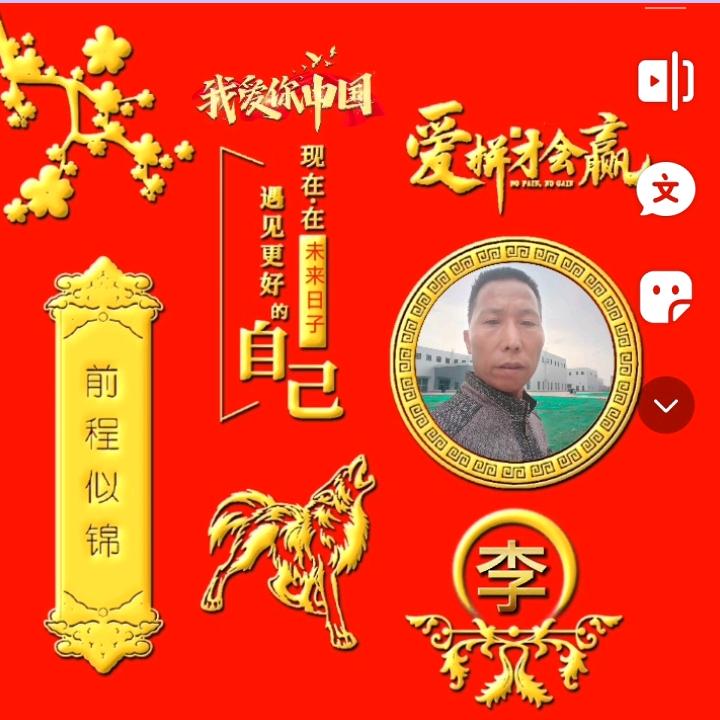 人在江湖身不由己