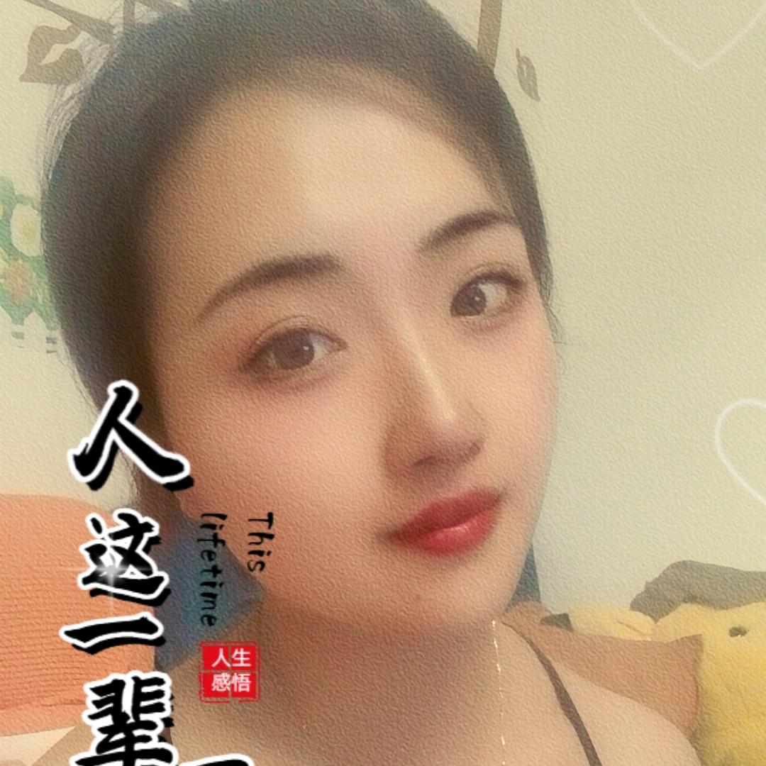 陈好看👀