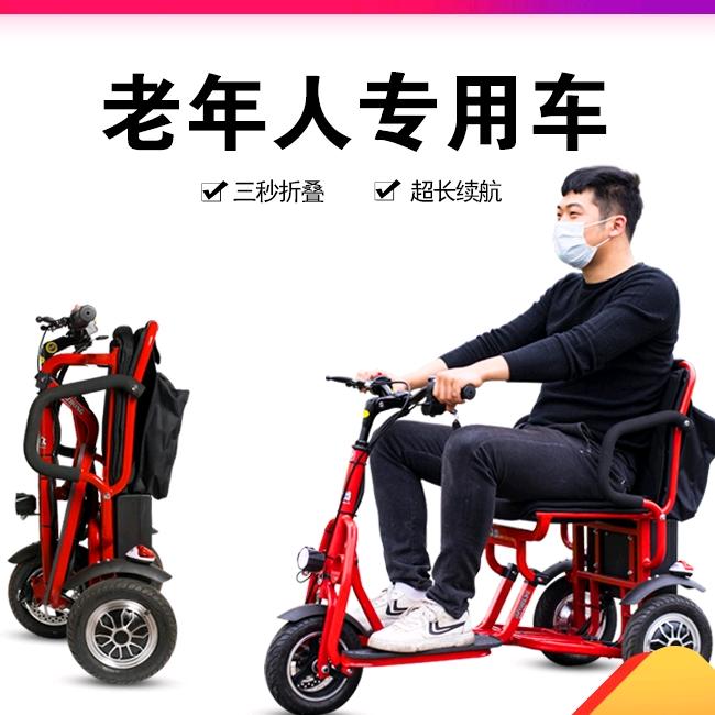 折叠车工厂店