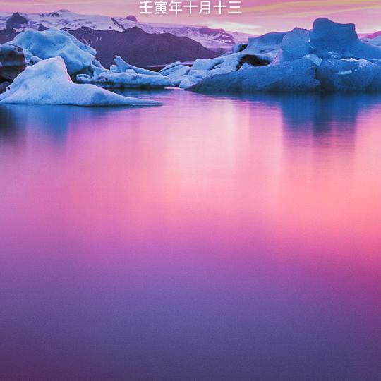 戚姐幸福