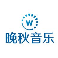 晚秋音乐